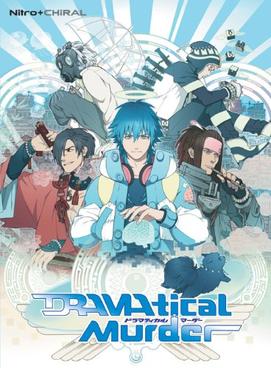 dramatical murder reconnect english patch